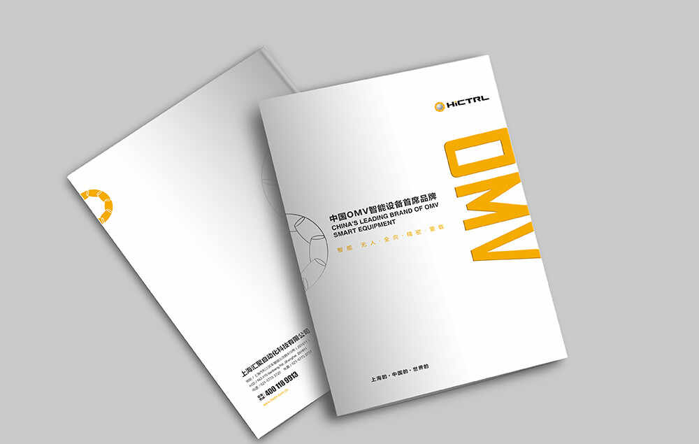 打造绿色品牌视觉——能源设备制造公司VI升级全案解析