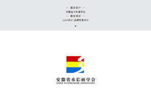 构筑品牌之魂 企业形象策划与品牌设计的整合之道