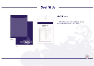 企业形象策划与设计 构建品牌价值的核心工程